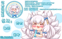 Page 27 of Gomen ne Oji-san