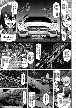 Page 21 of Zensoku Zenshin Gohoushi Maid | 全速全身♡奉侍女僕