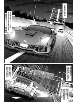 Page 30 of Zensoku Zenshin Gohoushi Maid | 全速全身♡奉侍女僕