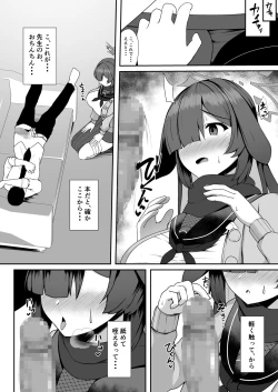 Page 6 of Ninjutsu Kenkyu + Omake CG