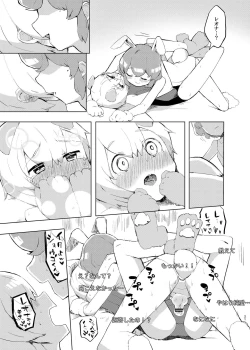 Page 20 of Miwaku no Honey Sweet Rendezvous