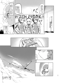 Page 22 of Miwaku no Honey Sweet Rendezvous