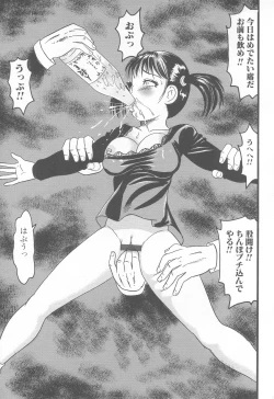Page 105 of Kanzen Nakadashi Manyuaru - Perfect Manual of Ejaculation in the Vagina