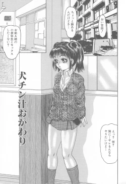 Page 33 of Kanzen Nakadashi Manyuaru - Perfect Manual of Ejaculation in the Vagina