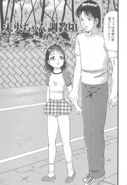 Page 63 of Kanzen Nakadashi Manyuaru - Perfect Manual of Ejaculation in the Vagina