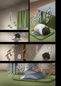 Page 81 of Boku wa Katei Kyoushi no Sensei no Gas Nuki Gakari