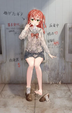 Page 7 of Kita Ikuyo