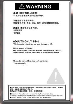 Page 2 of Onabare Joshidaisei, Zecchou Kanri  de Yuri Choukyou