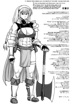 Page 4 of Futanari Musume ga Ryouteashi o Koteisarete Nando mo Kyouseiteki ni Shasei saserareru dake no Hon 2