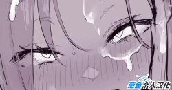 Page 1 of Shinkoushin no Atsui Machi