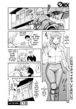 Page 24 of Hayate no Gotoku... | Like the Wind