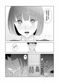 Page 499 of Hitozuma Momihogushi Shucchou Massage ~Esthe36｜幫人妻放鬆筋骨的到府按摩～被按摩師粗壯的手指弄到高潮不斷…！第1-36話
