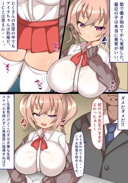 Page 3 of Namaikina Oshiego to Kobetsu Shidou Saimin Ecchi Juku