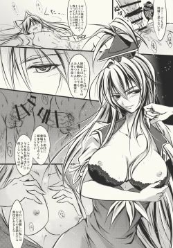 Page 12 of LAMP SHADE