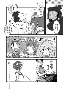 Page 21 of Kimi ni Mune Cure