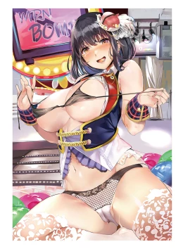 Page 123 of Uribou Zakka Ten Pants Tokkagata Gashuu Under wears 2 PINK LABEL