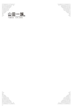 Page 136 of Uribou Zakka Ten Pants Tokkagata Gashuu Under wears 2 PINK LABEL