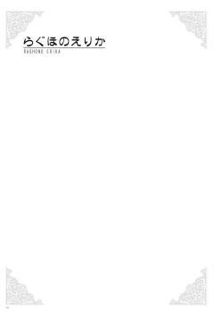 Page 148 of Uribou Zakka Ten Pants Tokkagata Gashuu Under wears 2 PINK LABEL