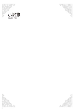 Page 26 of Uribou Zakka Ten Pants Tokkagata Gashuu Under wears 2 PINK LABEL