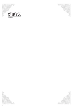 Page 32 of Uribou Zakka Ten Pants Tokkagata Gashuu Under wears 2 PINK LABEL