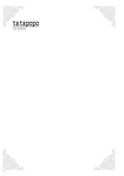 Page 78 of Uribou Zakka Ten Pants Tokkagata Gashuu Under wears 2 PINK LABEL