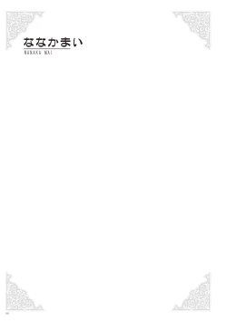 Page 90 of Uribou Zakka Ten Pants Tokkagata Gashuu Under wears 2 PINK LABEL