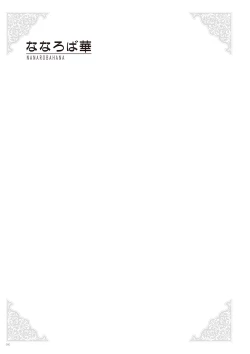 Page 92 of Uribou Zakka Ten Pants Tokkagata Gashuu Under wears 2 PINK LABEL