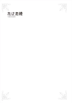 Page 114 of Uribou Zakka Ten Pants Tokkagata Gashuu Under wears 3 PINK LABEL