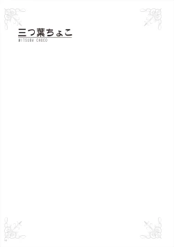 Page 194 of Uribou Zakka Ten Pants Tokkagata Gashuu Under wears 3 PINK LABEL