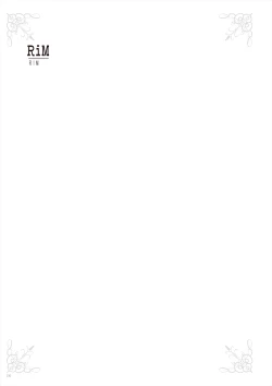 Page 232 of Uribou Zakka Ten Pants Tokkagata Gashuu Under wears 3 PINK LABEL