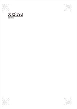 Page 44 of Uribou Zakka Ten Pants Tokkagata Gashuu Under wears 3 PINK LABEL