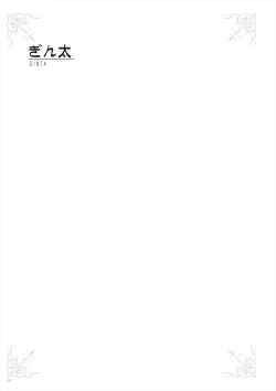 Page 72 of Uribou Zakka Ten Pants Tokkagata Gashuu Under wears 3 PINK LABEL