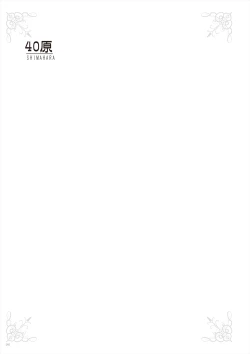 Page 94 of Uribou Zakka Ten Pants Tokkagata Gashuu Under wears 3 PINK LABEL