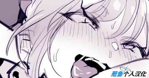 Download Koumei na Onna Senshi, Yabureru