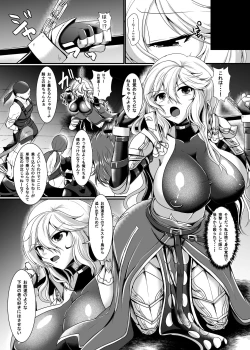 Page 4 of Nyotablue Irestill 2