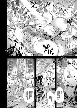 Page 16 of VictimGirlsR "JK de Refre" | VictimGirlsR 雌性服務