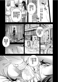 Page 39 of VictimGirlsR "JK de Refre" | VictimGirlsR 雌性服務