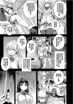 Page 5 of VictimGirlsR "JK de Refre" | VictimGirlsR 雌性服務