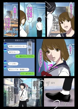 Page 31 of Kinki no Jukumi, Ayamachi no Wakaba