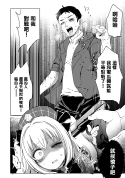 Page 19 of Offline Matching