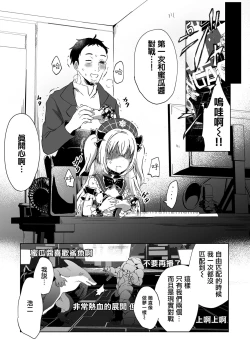 Page 20 of Offline Matching