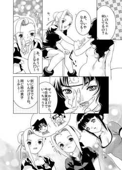 Page 19 of SAKURA-AN