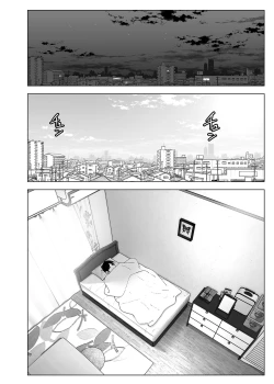 Page 114 of Mukashi wa Tanoshikatta | 從前很快樂