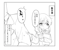 Page 19 of Assistant no Senkawa-san to  Polynesian Sex  ni Chousen Suru  Hon