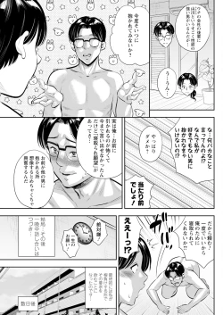 Page 123 of Action Pizazz 2024-01