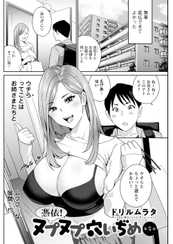 Page 236 of Action Pizazz 2024-01