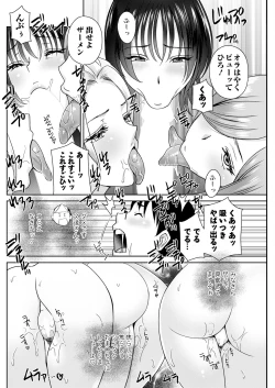 Page 244 of Action Pizazz 2024-01