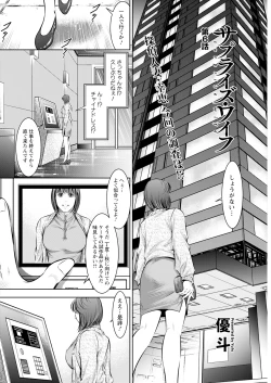 Page 332 of Action Pizazz 2024-01