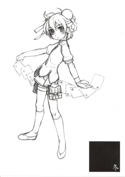 Page 11 of ROUGH vol.22