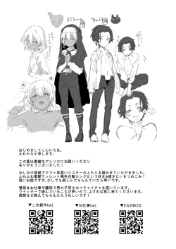 Page 10 of Shota Sextet 6